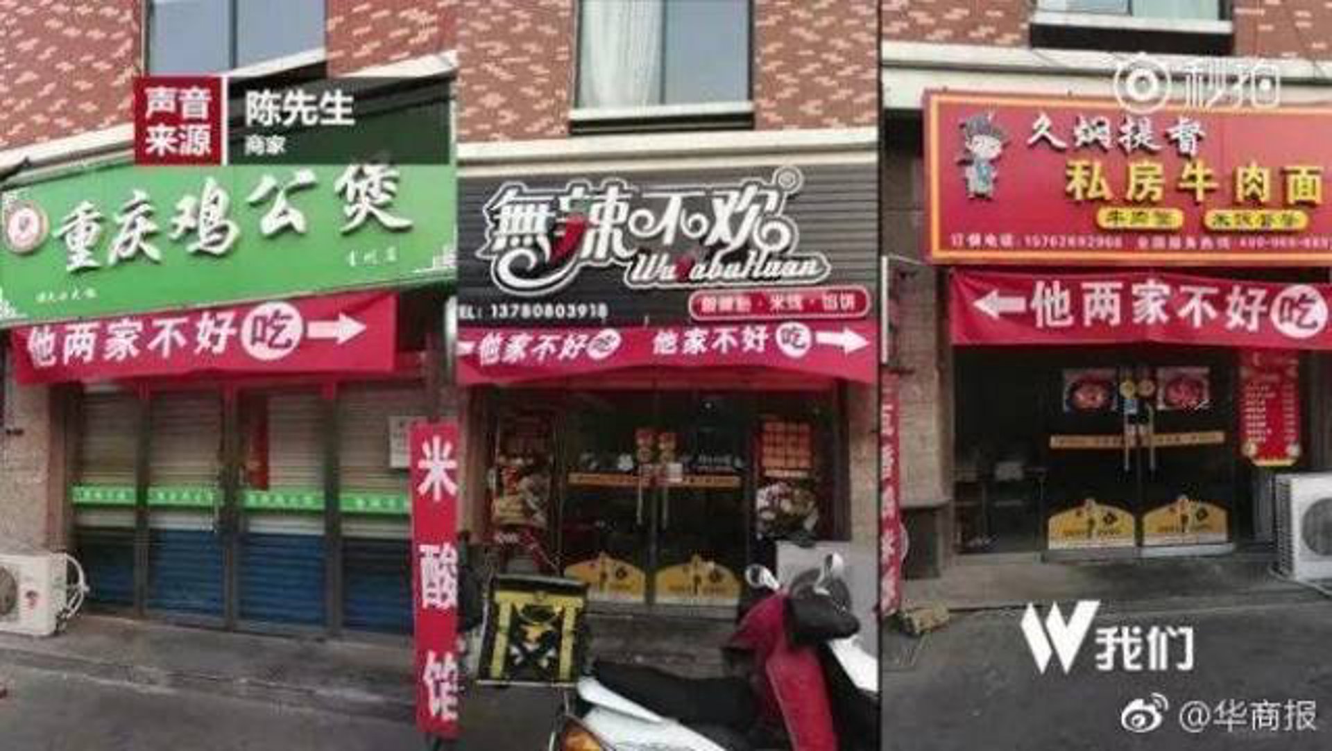 龙腾橡胶粉